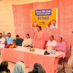सरकार द्वारा शुरू की गई लोक मिलनी के माध्यम से लोगों की समस्याओं का म…