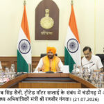 मुख्यमंत्री से मिले नीट (स्नातक)-2026 में अखिल भारतीय स्तर पर द्वितीय…