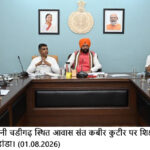 हरियाणा सरकार का बड़ा निर्णय: प्रदेश में अंतरराष्ट्रीय मानकों के अनुरू…